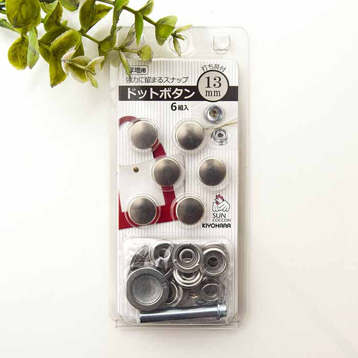 Thick dot button 13mm - nomura tailor