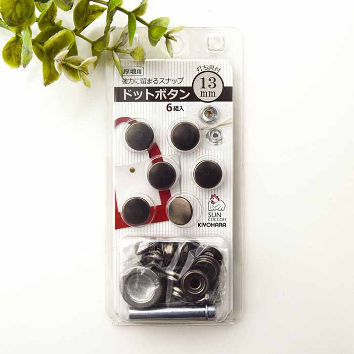 Thick dot button 13mm 1 - nomura tailor