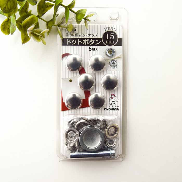 Thick dot button 15mm - nomura tailor