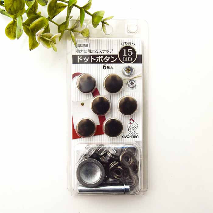 Thick dot button 15mm 1 - nomura tailor