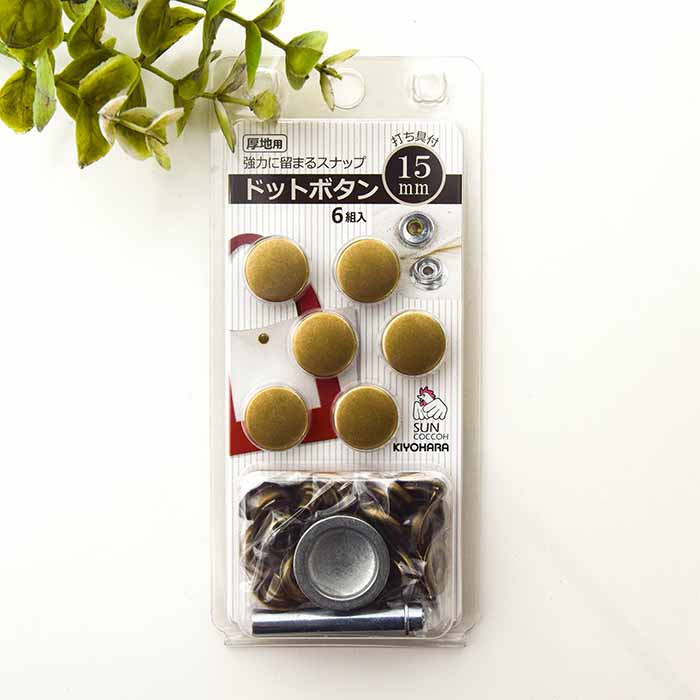 Thick dot button 15mm 2 - nomura tailor