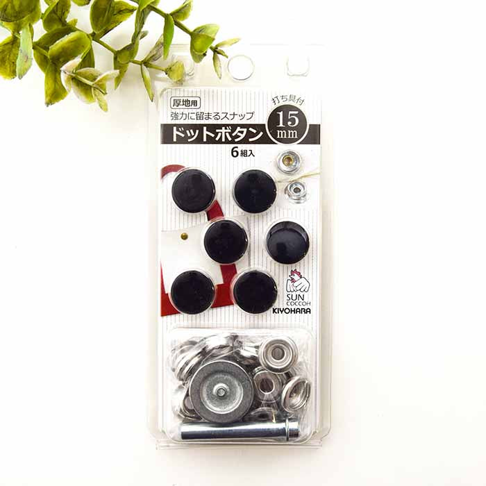 Thick dot button 15mm 3 - nomura tailor