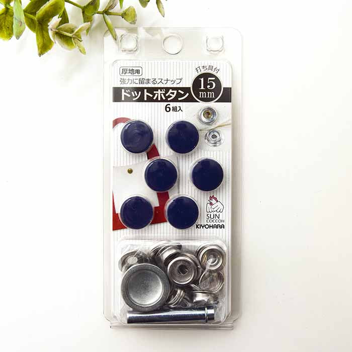 Thick dot button 15mm 5 - nomura tailor