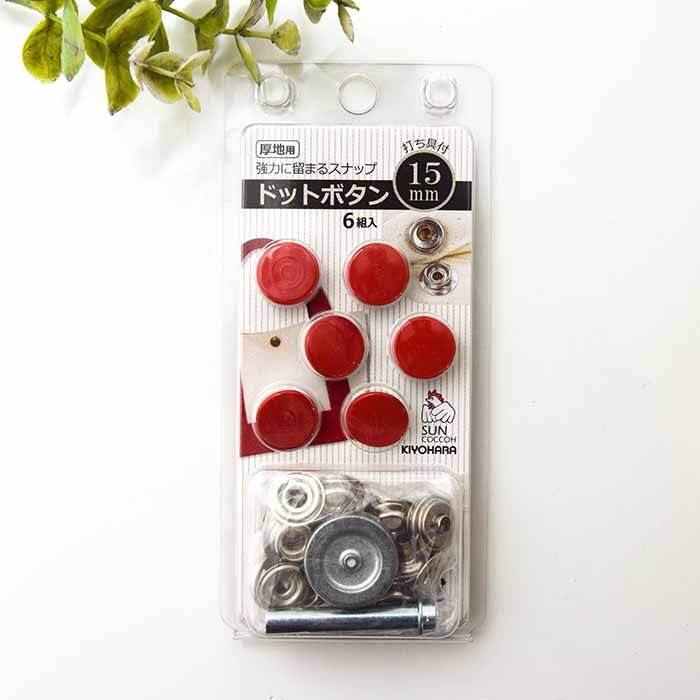 Thick dot button 15mm 6 - nomura tailor