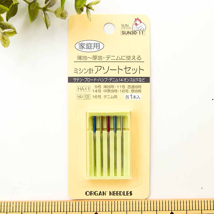 Sewing needle assorted set - nomura tailor