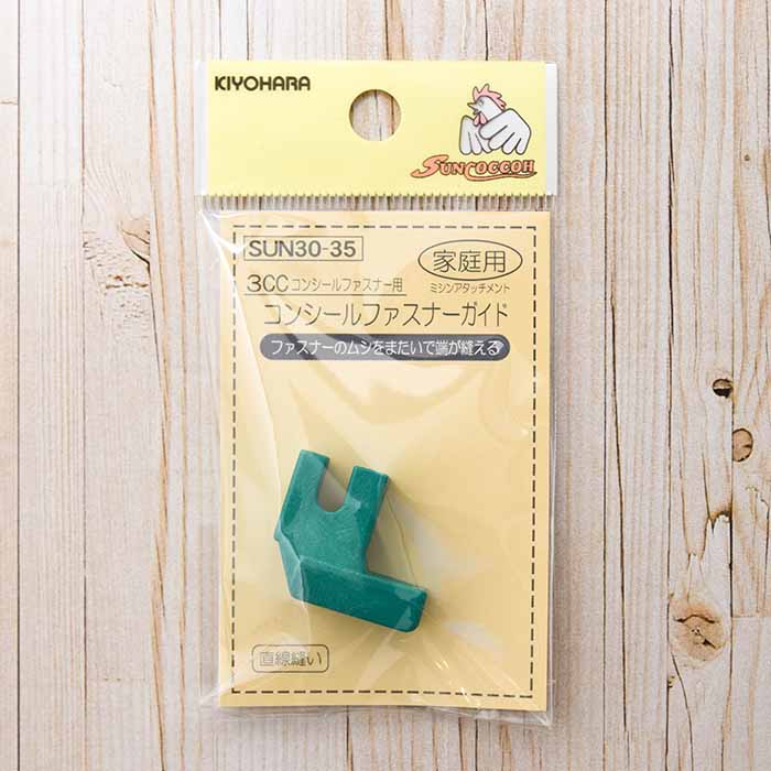 3cc concrete zipper concealed zipper guide home use - nomura tailor