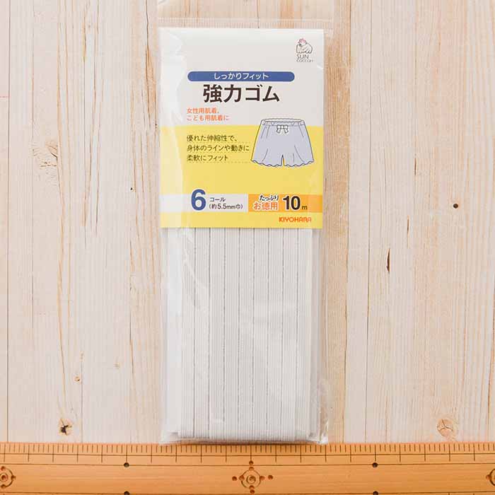 Powerful rubber 6 calls 10m - nomura tailor