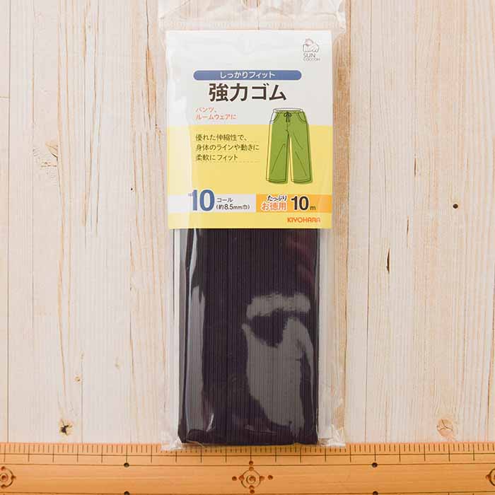 Powerful rubber 10 call 10m - nomura tailor