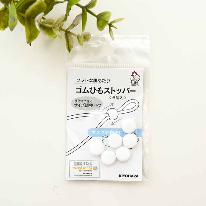 Soft skin rubber string stopper (about 10mm x 6 pieces) - nomura tailor