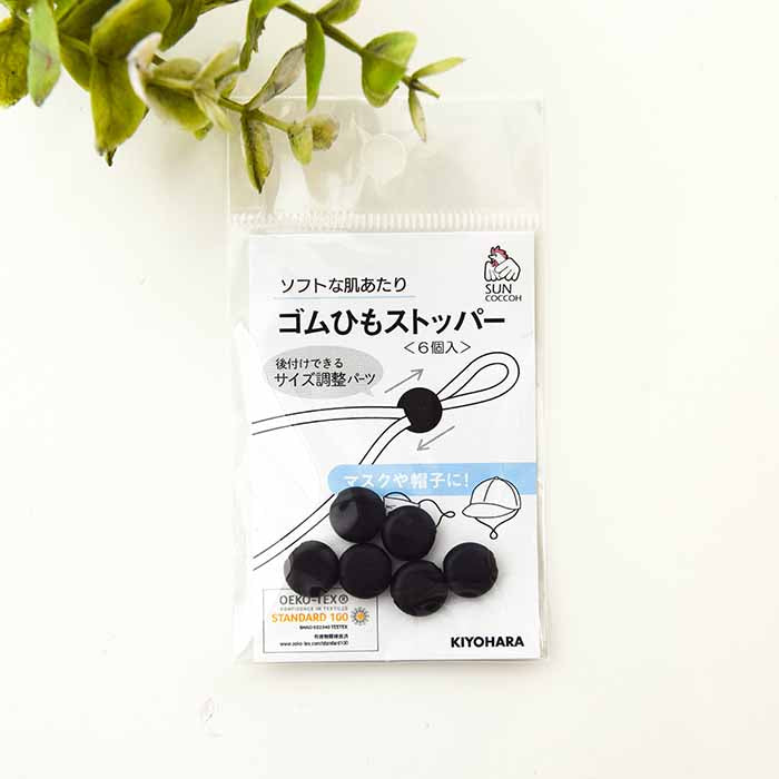 Soft skin rubber string stopper (about 10mm x 6 pieces) 1 - nomura tailor