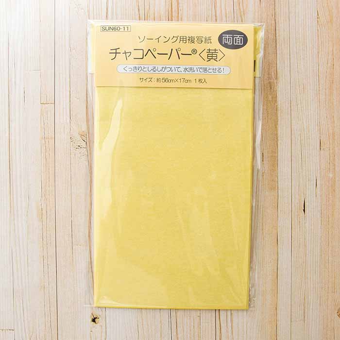 Chaco paper double -sided 2 - nomura tailor