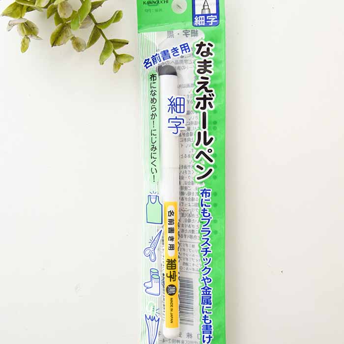 Namate ballpoint pen - nomura tailor