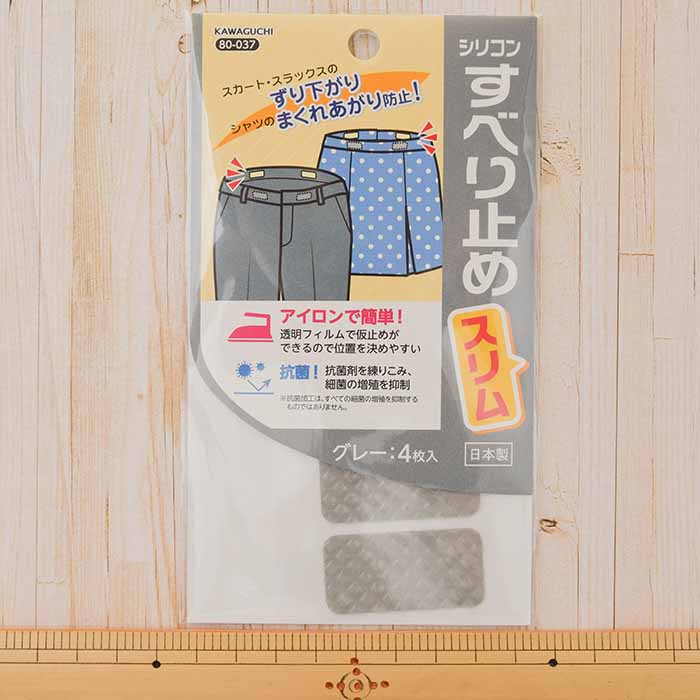 Non -slip slim (gray) - nomura tailor