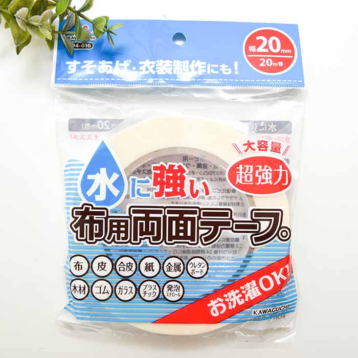 Water -resistant cloth double -sided tape 20mm width - nomura tailor