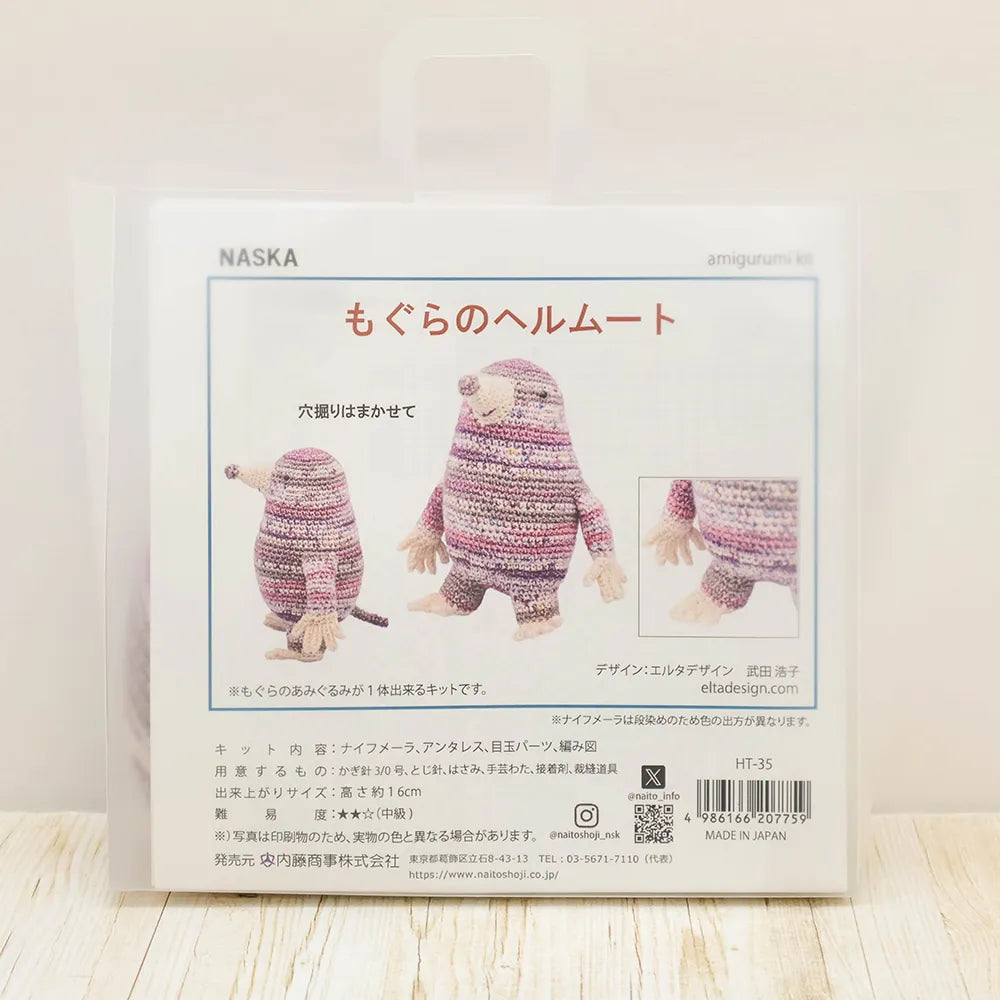 NASKA Amigurumi Kit - Helmut the Mole - nomura tailor