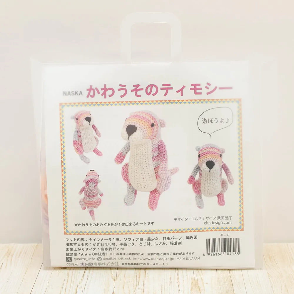 NASKA Amigurumi Kit - Timothy the Otter - nomura tailor