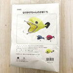 NASKA Amigurumi Kit - Narikake-chan’s Coin Purse Yellow - nomura tailor