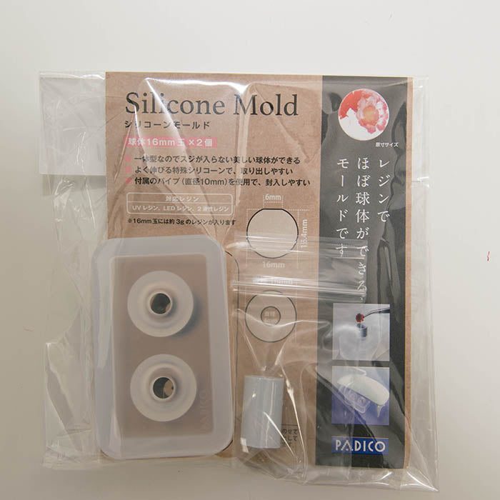 Silicon mold spherical body - nomura tailor