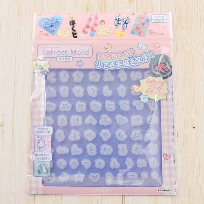 Molds for Resin - Tafrect <Hiragana> - nomura tailor
