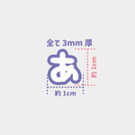 Molds for Resin - Tafrect <Hiragana> - nomura tailor