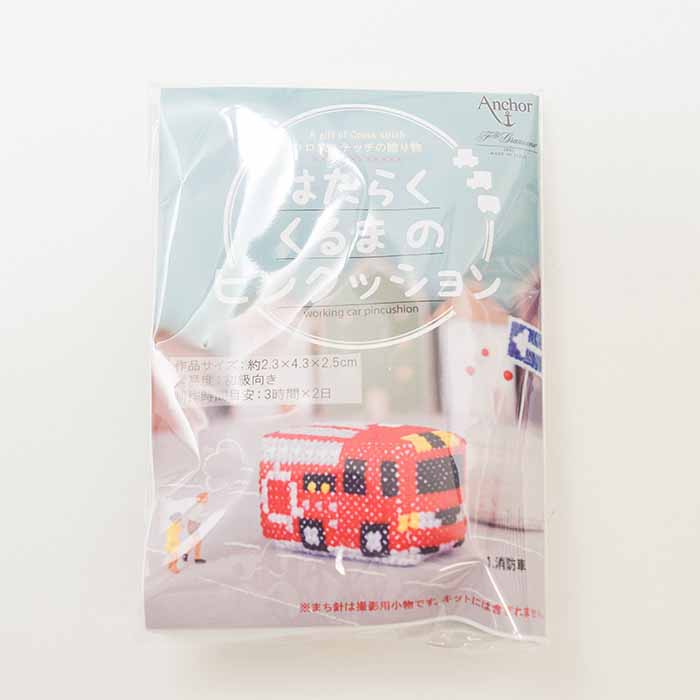 Hataraku Kuruma no Pin Cushion Fire Truck - nomura tailor