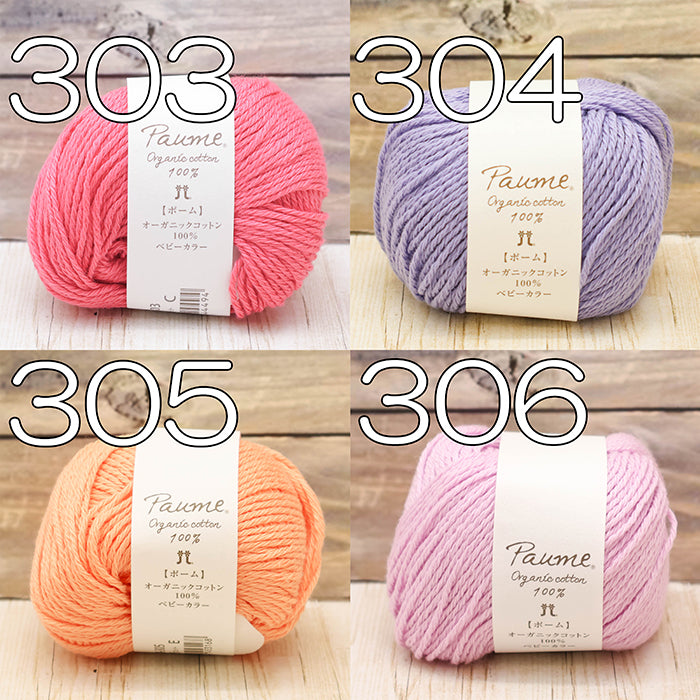 Paume -  Baby Color - nomura tailor