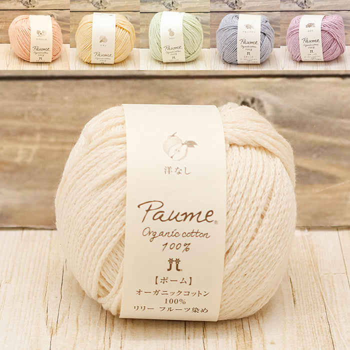 Paume - Lily Fruit Dyed - nomura tailor