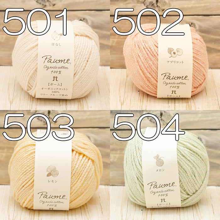 Paume - Lily Fruit Dyed - nomura tailor