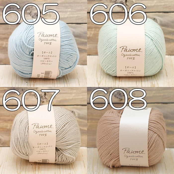 Paume - Baby Color <Cloche> - nomura tailor