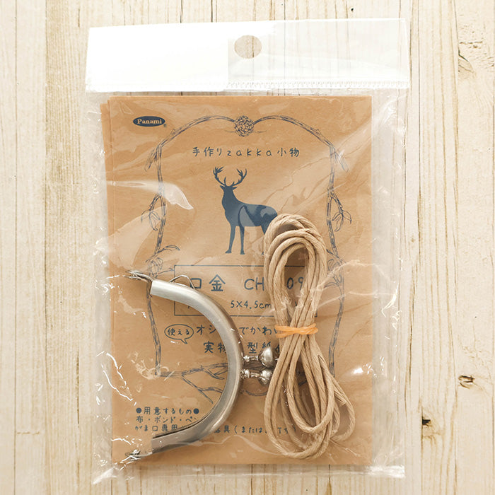 Clasp Frame - wide 5cm × depth 4.5cm - nomura tailor