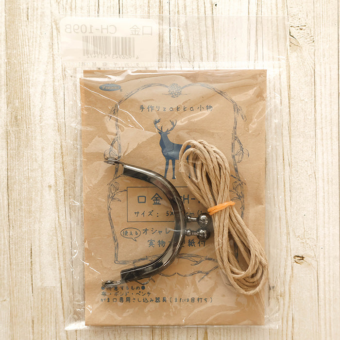 Clasp Frame - wide 5cm × depth 4.5cm - nomura tailor