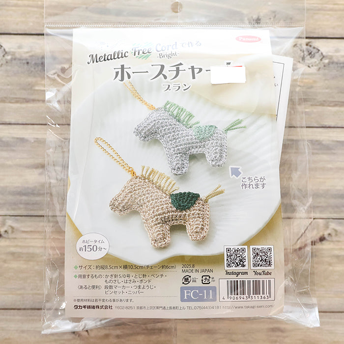Horse Bran Made with Metallic Free Charm - nomura tailor