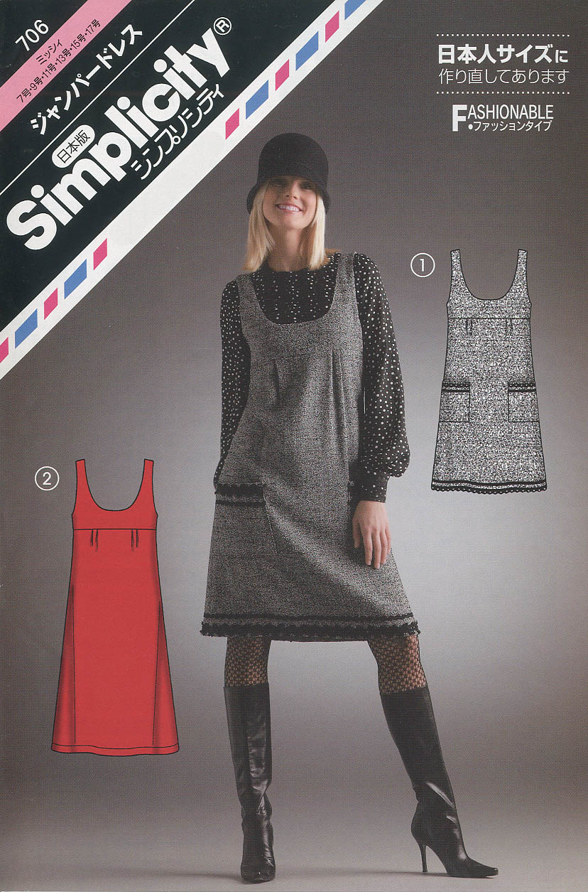 Pattern pattern jumper dress - nomura tailor