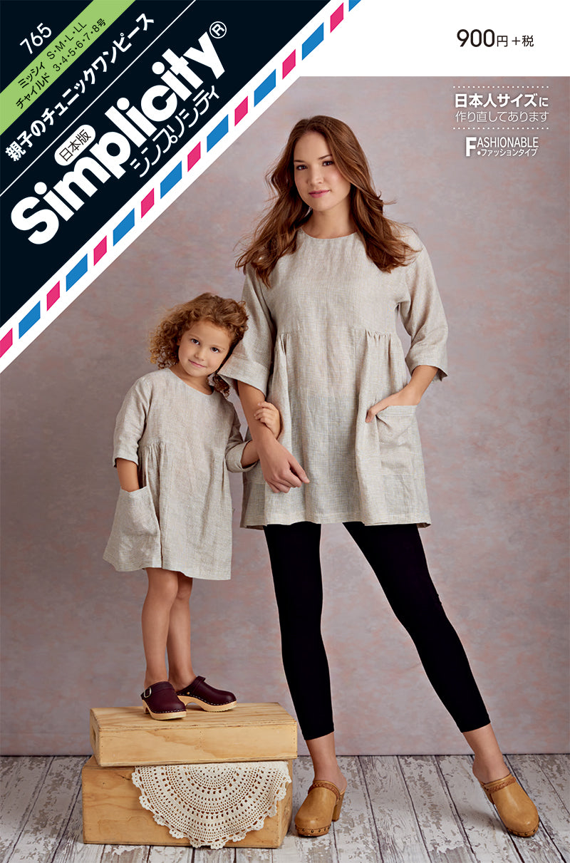 Pattern pattern pattern parent and child tunic dress - nomura tailor