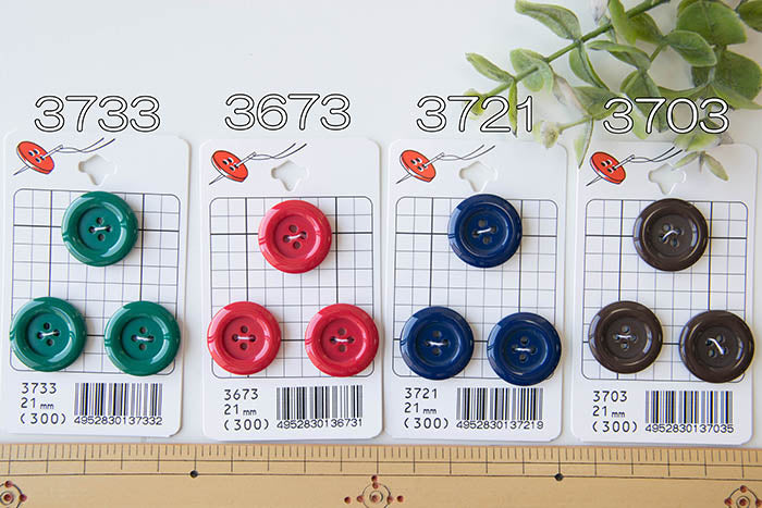 Plastic 4 hole buttons 21mm - nomura tailor