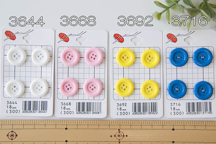 Plastic 4 holes buttons 18mm - nomura tailor