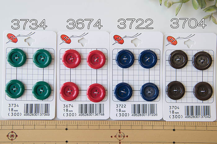 Plastic 4 holes buttons 18mm - nomura tailor