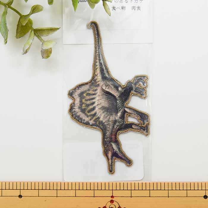 2way emblem dinosaur seal emblem 11 - nomura tailor