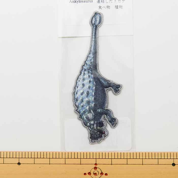 2way emblem dinosaur seal emblem 4 - nomura tailor