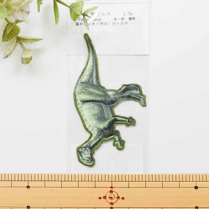 2way emblem dinosaur seal emblem 14 - nomura tailor