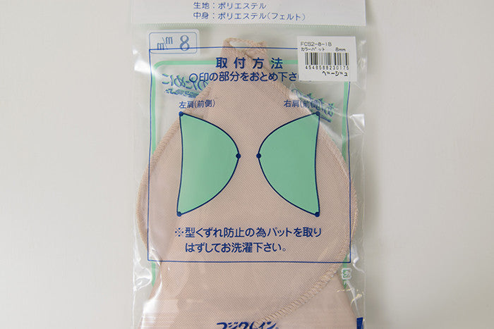 Color pad 8m/m - nomura tailor