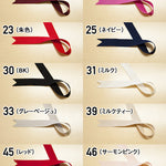 Grosgrain ribbon 2 (15mm) - nomura tailor