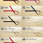 Grosgrain ribbon 2 (6mm) - nomura tailor