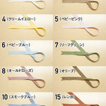 Grosgrain ribbon 1 (9mm) - nomura tailor