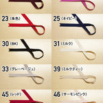 Grosgrain ribbon 2 (9mm) - nomura tailor