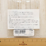 Iron-On Patch - Alphabet L - nomura tailor