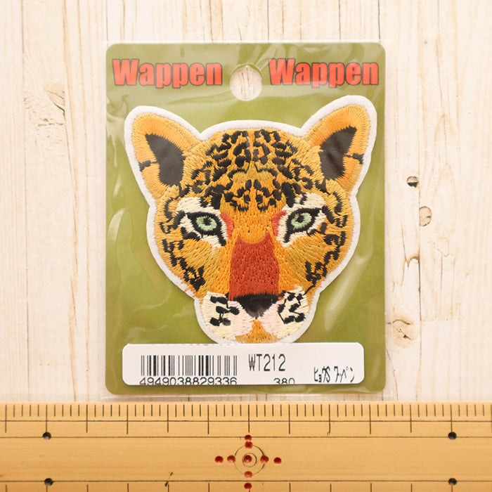 Iron-On Patch - Leopard - nomura tailor