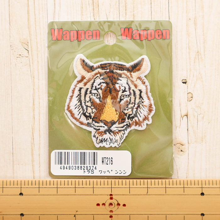 Iron-On Patch - Tiger - nomura tailor