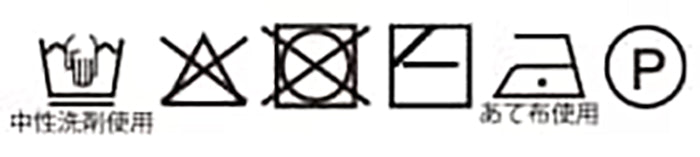 Hamanaka Mohair Memoire - nomura tailor