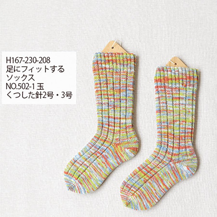 Hamanaka Lapux - Multi Color - nomura tailor